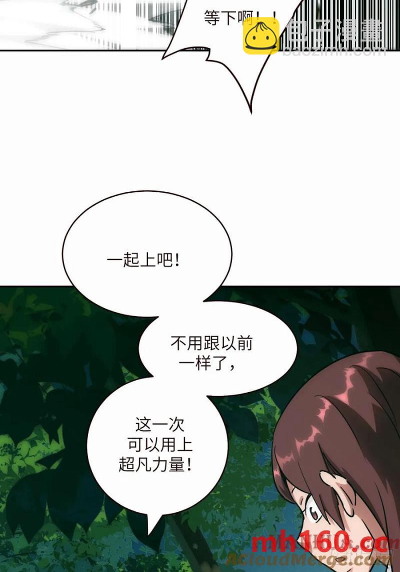 037 嚣张的一年级(1/2)-第38话