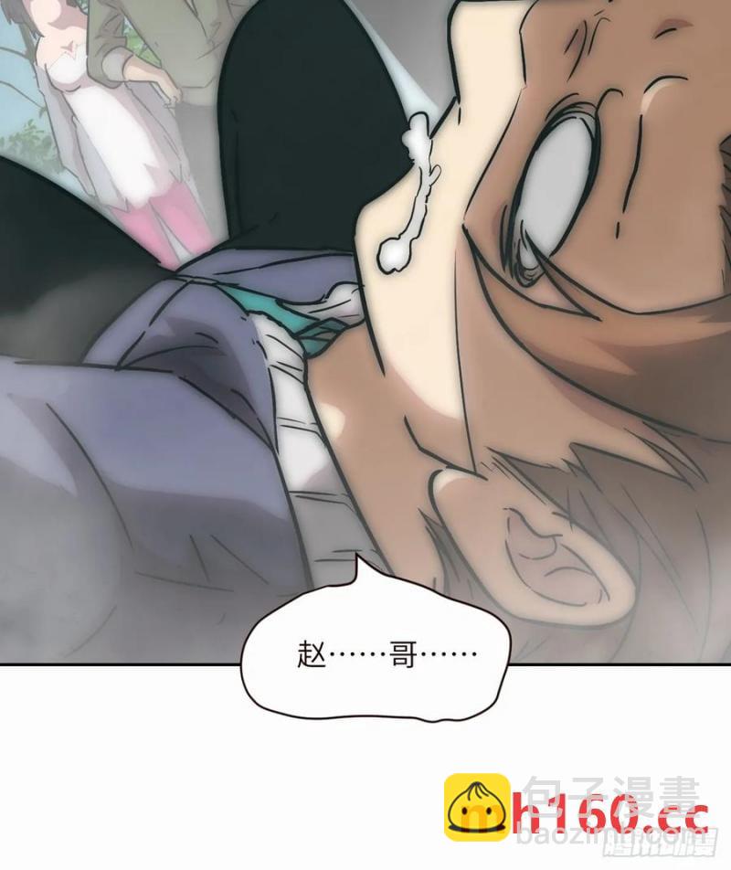 037 嚣张的一年级(1/2)-第38话