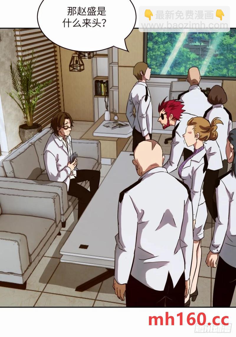 037 嚣张的一年级(1/2)-第38话