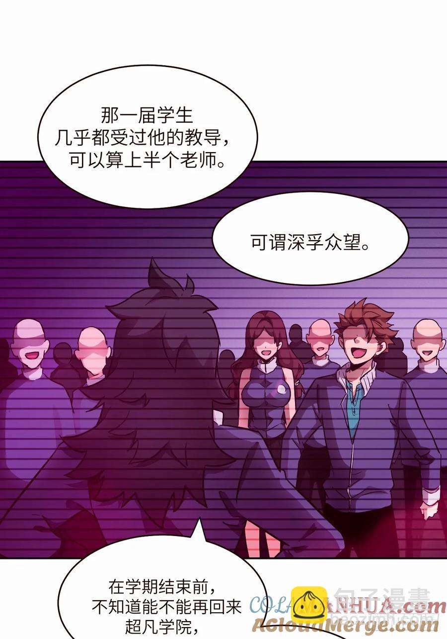 037 嚣张的一年级(1/2)-第38话