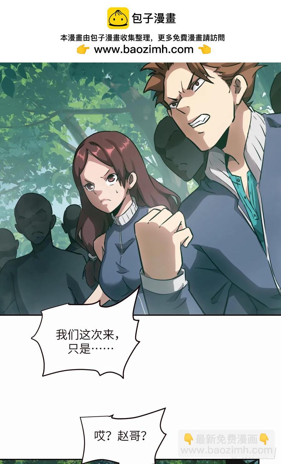 037 嚣张的一年级(1/2)-第38话