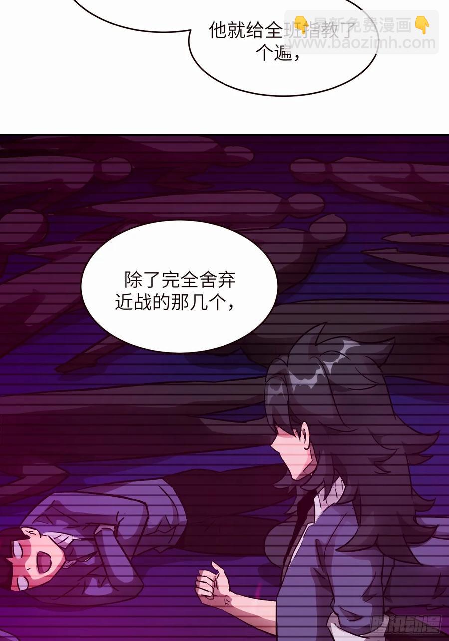 037 嚣张的一年级(1/2)-第38话