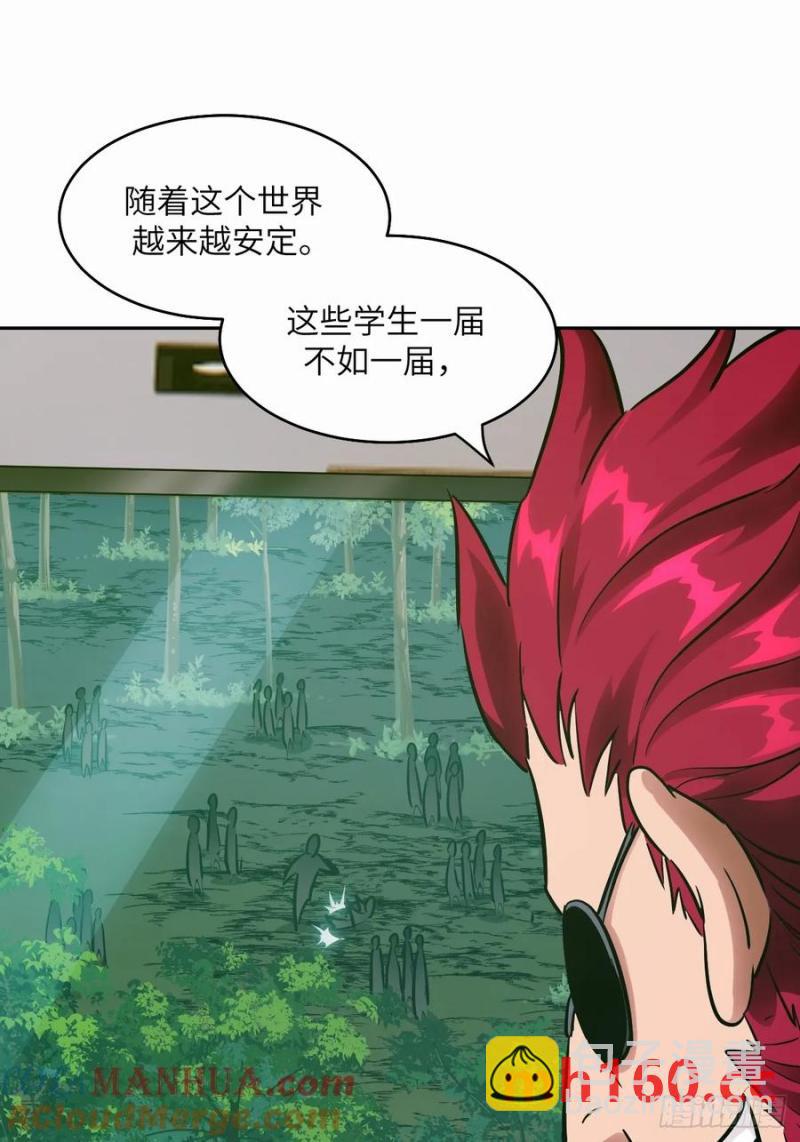 037 嚣张的一年级(1/2)-第38话