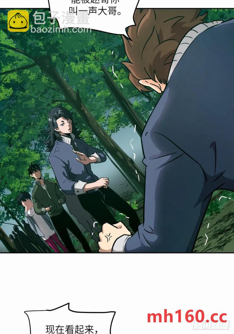 037 嚣张的一年级(1/2)-第38话