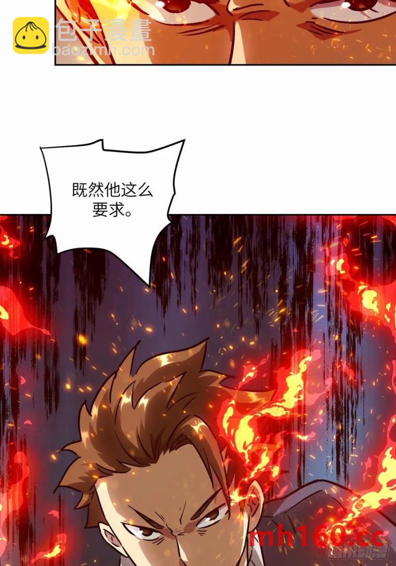 037 嚣张的一年级(1/2)-第38话