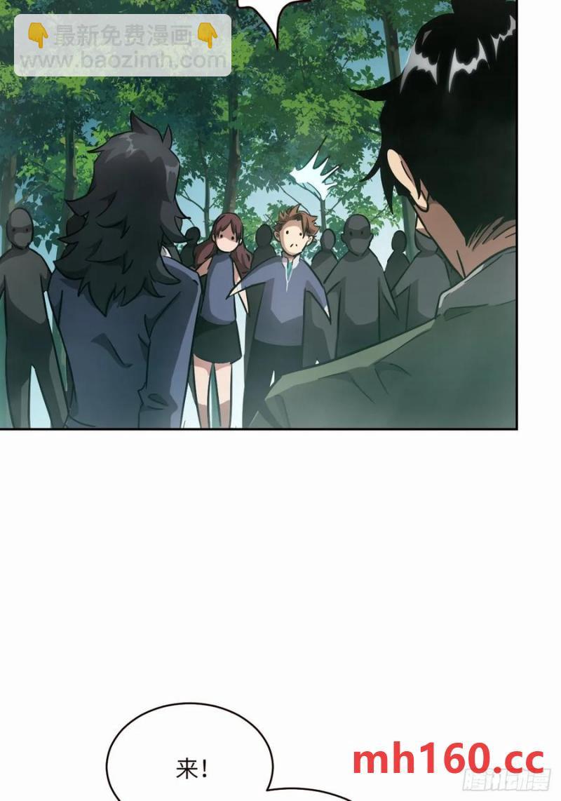 037 嚣张的一年级(1/2)-第38话