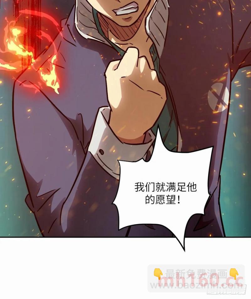 037 嚣张的一年级(1/2)-第38话