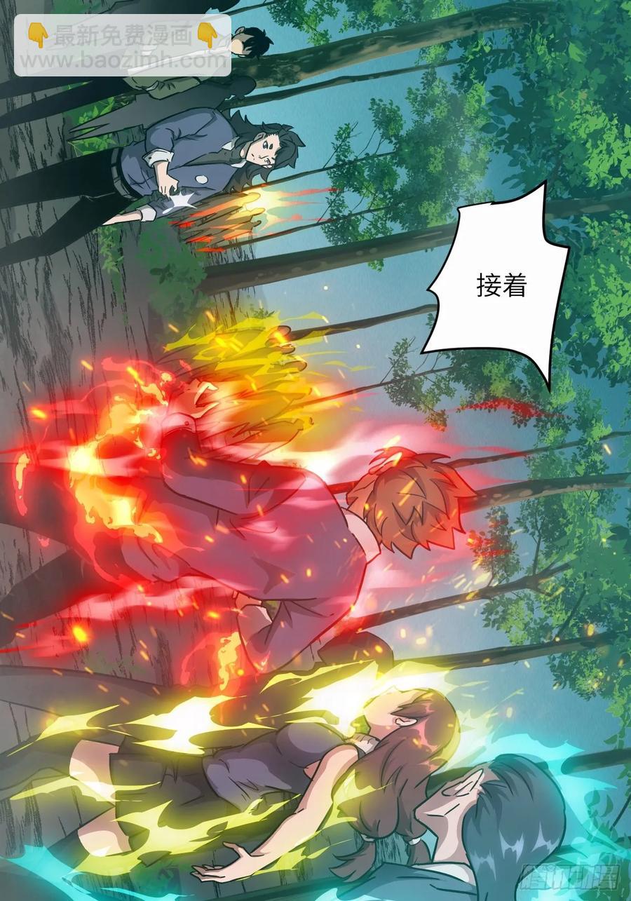 037 嚣张的一年级(1/2)-第38话