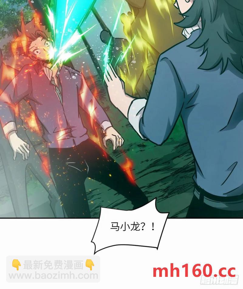 037 嚣张的一年级(1/2)-第38话