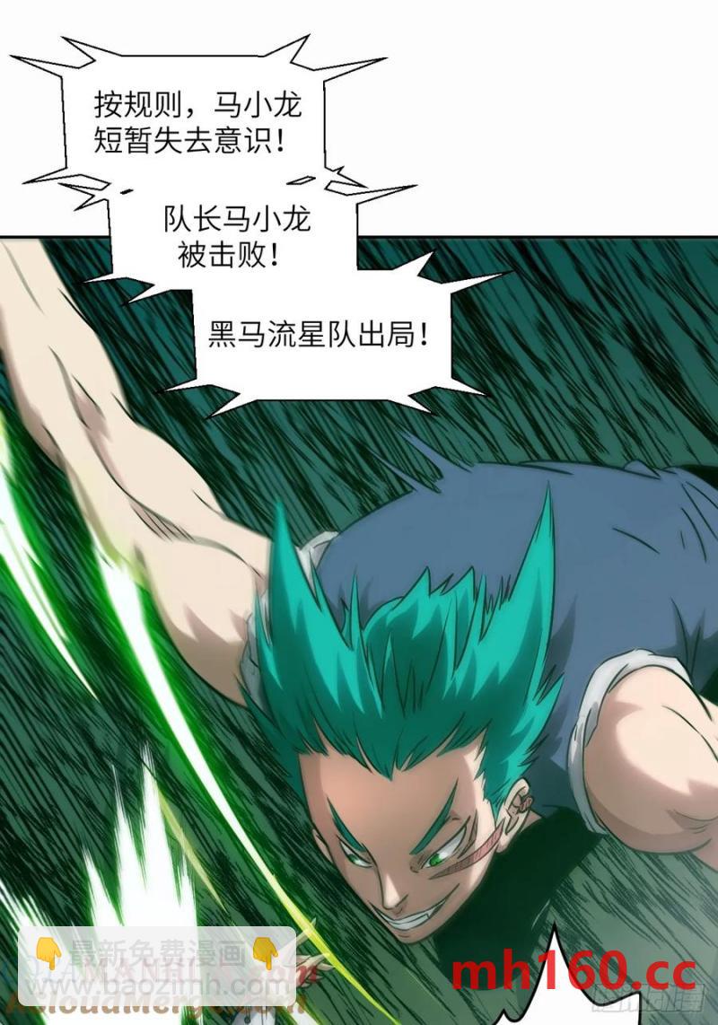 037 嚣张的一年级(1/2)-第38话