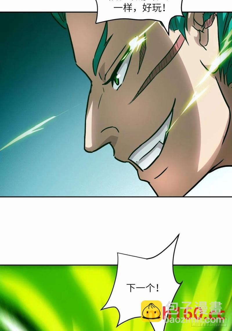 037 嚣张的一年级(1/2)-第38话