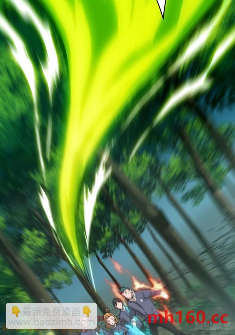 037 嚣张的一年级(1/2)-第38话