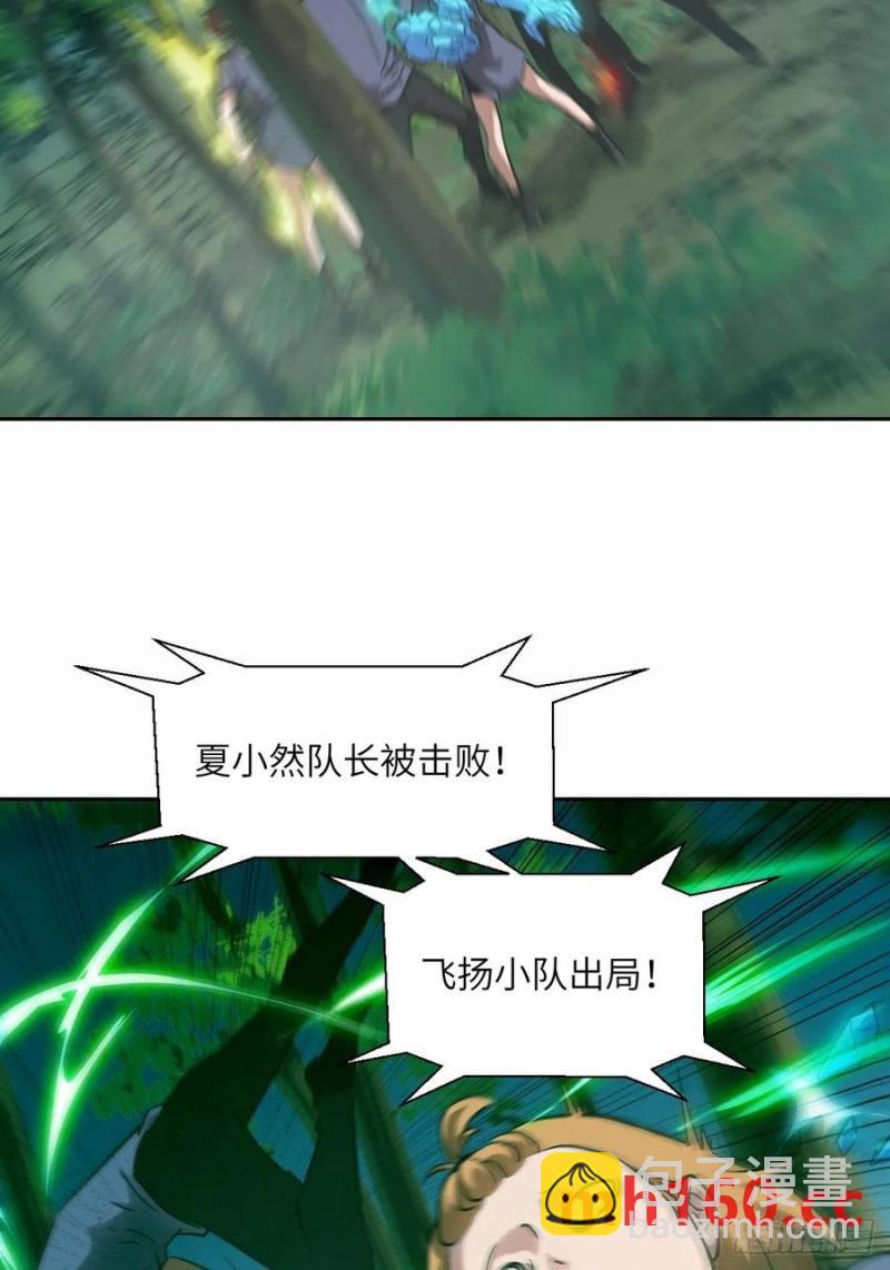 037 嚣张的一年级(1/2)-第38话