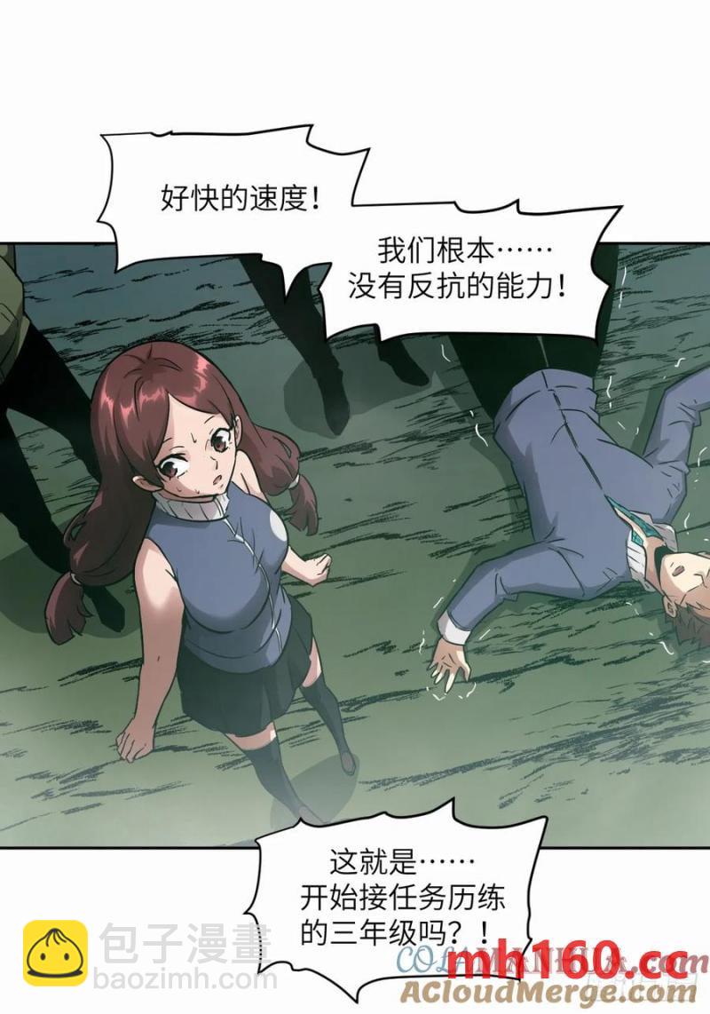 037 嚣张的一年级(1/2)-第38话