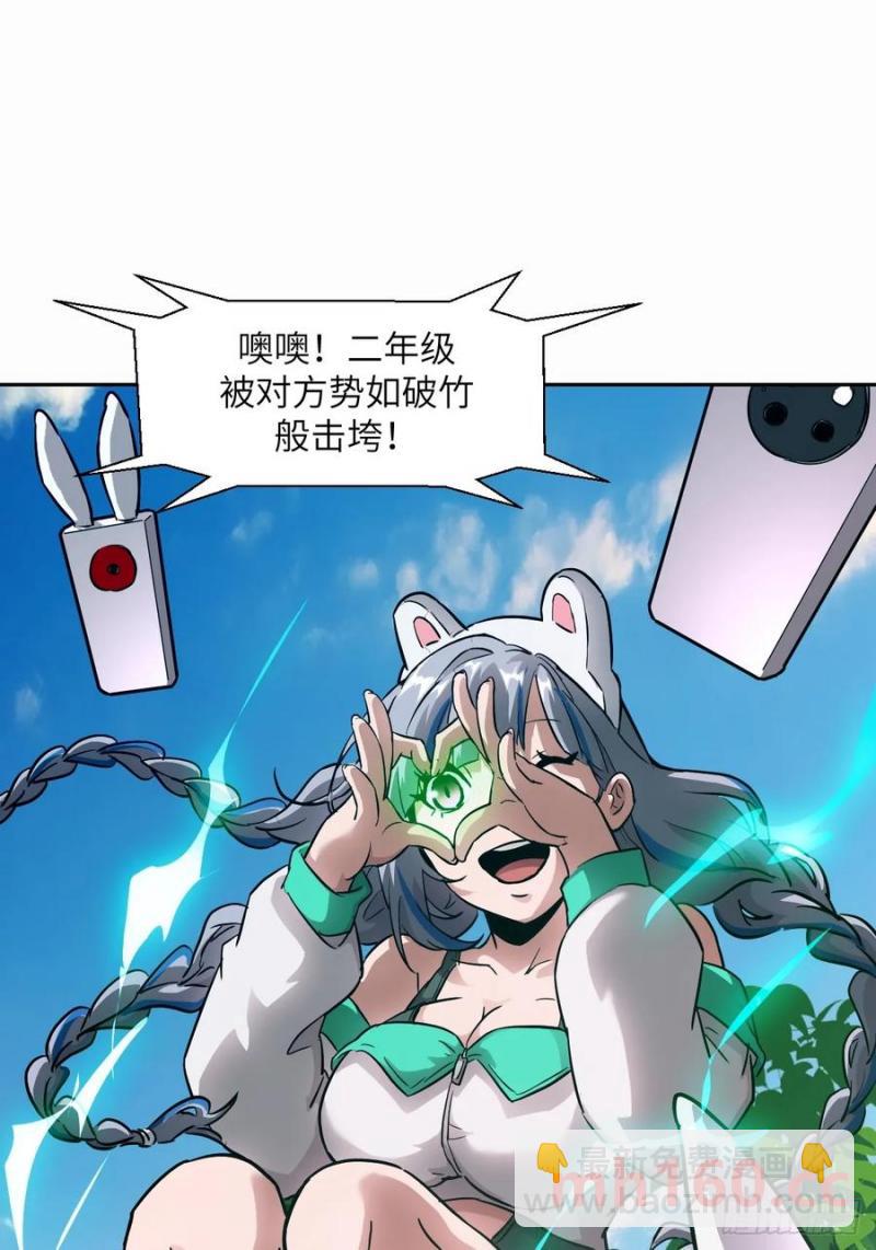 037 嚣张的一年级(1/2)-第38话