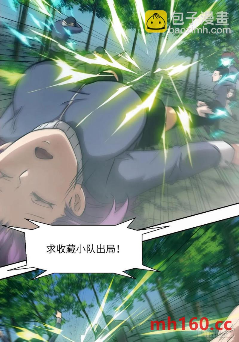 037 嚣张的一年级(1/2)-第38话