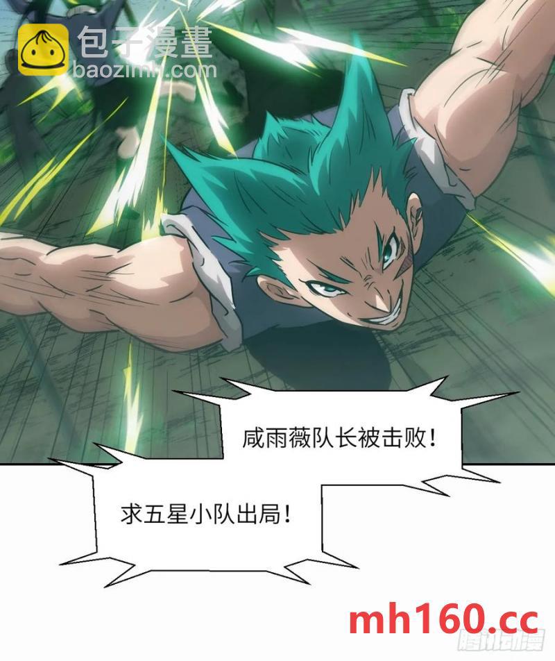 037 嚣张的一年级(1/2)-第38话