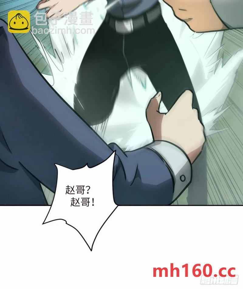 037 嚣张的一年级(1/2)-第38话