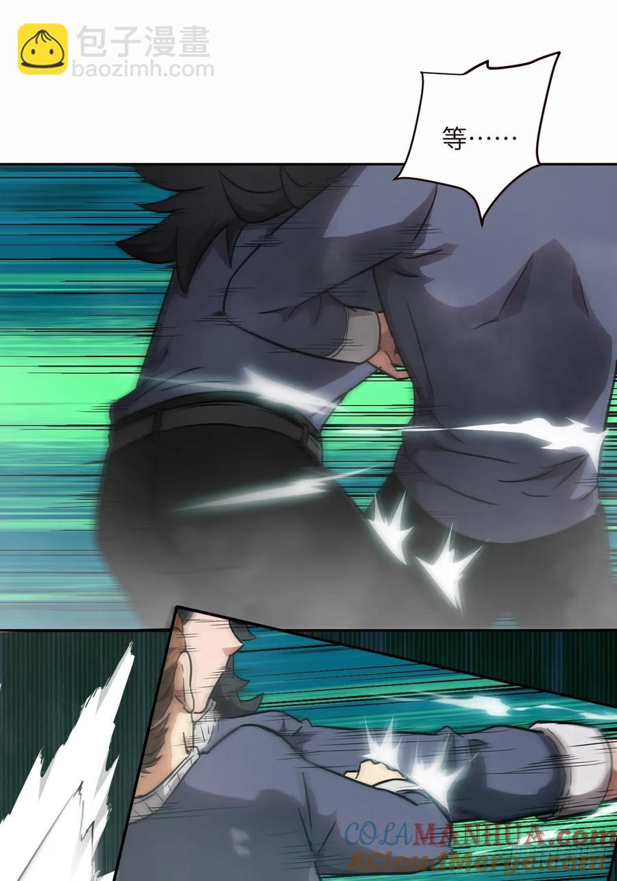 037 嚣张的一年级(1/2)-第38话