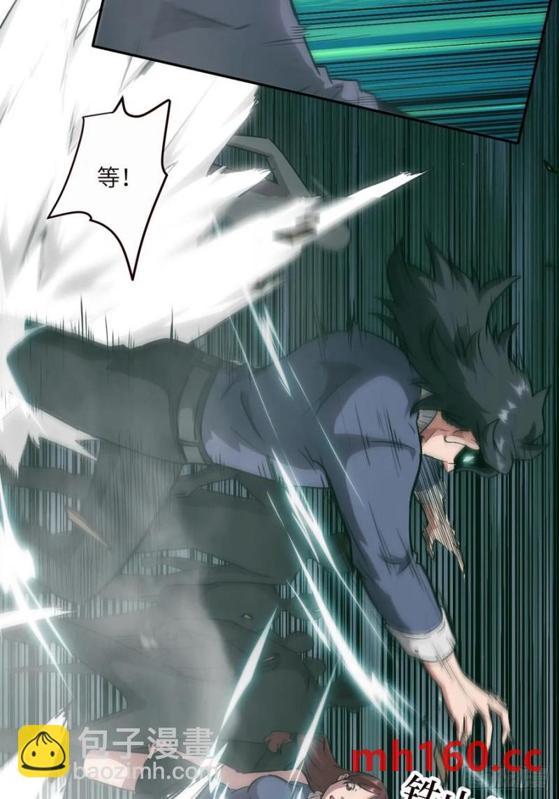 037 嚣张的一年级(1/2)-第38话