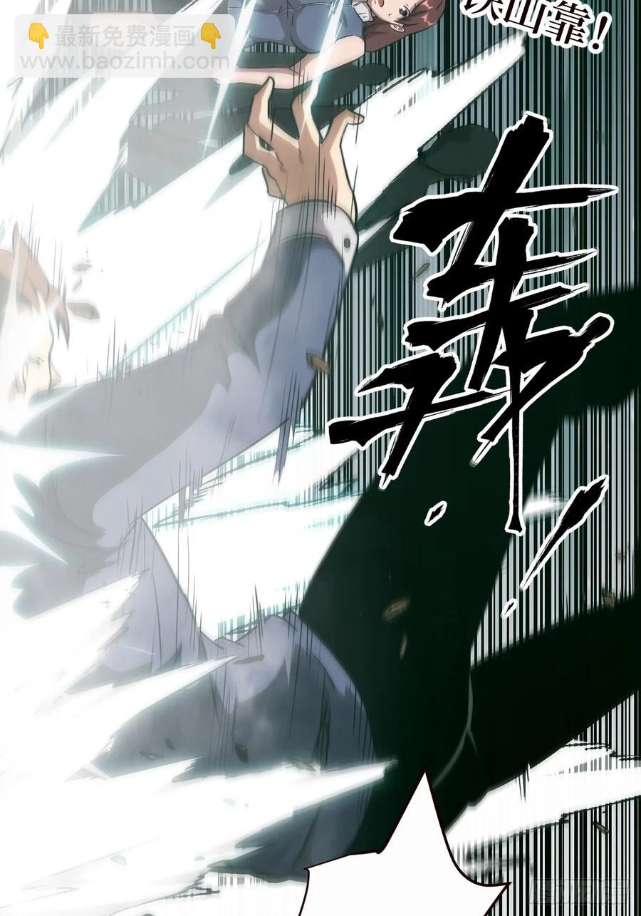 037 嚣张的一年级(1/2)-第38话