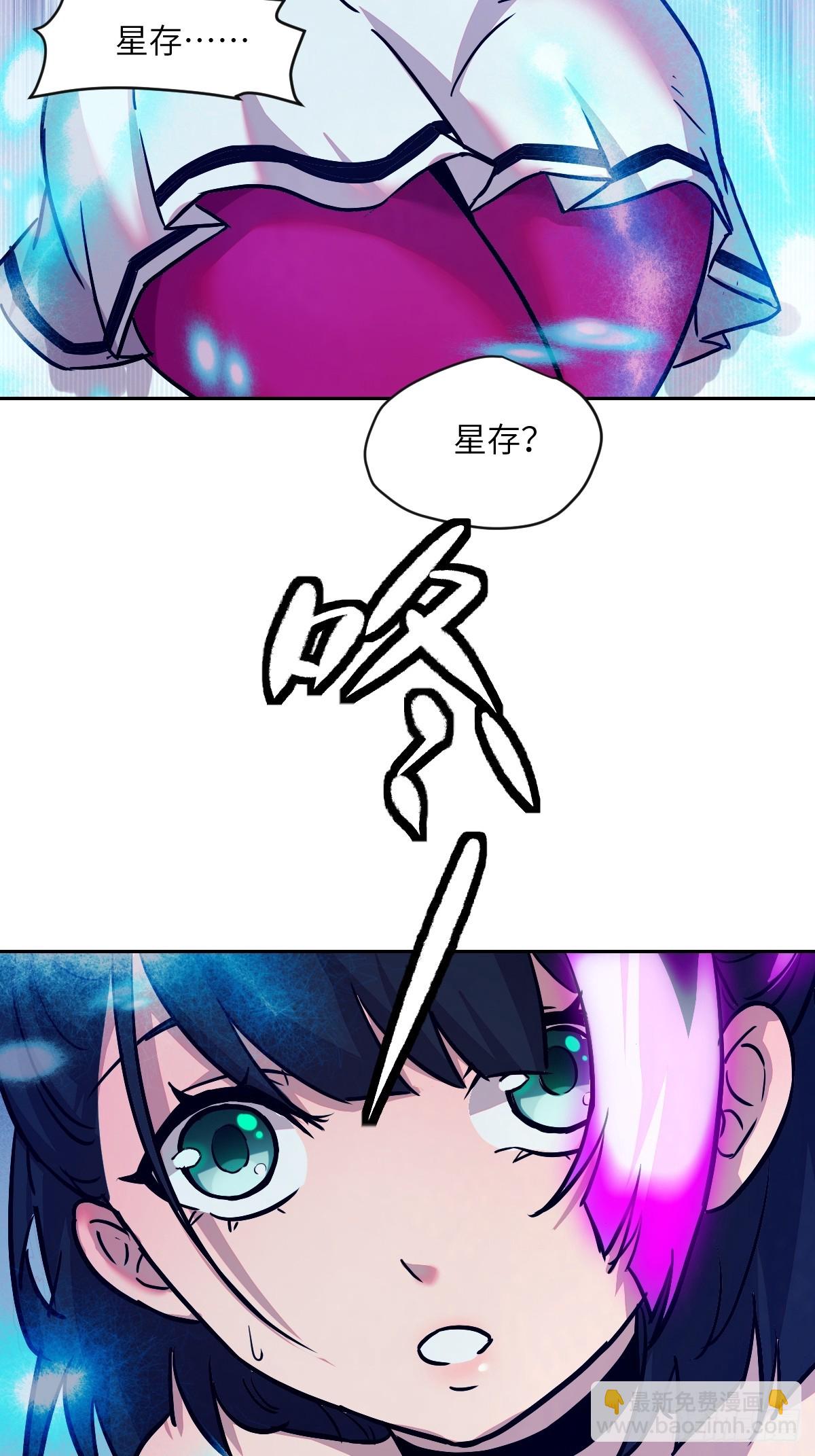 004 超凡失控(1/2)-第4话