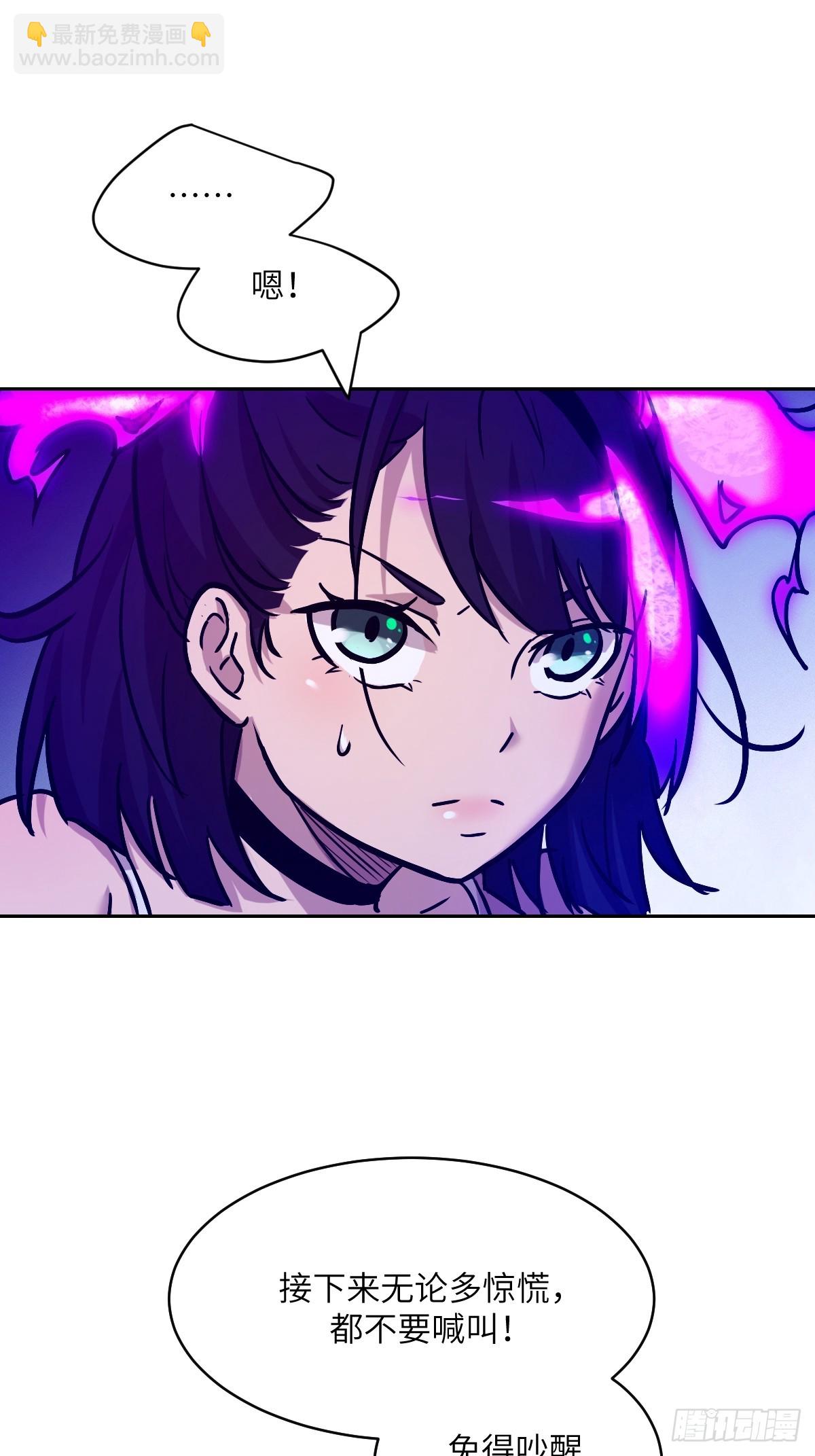 004 超凡失控(1/2)-第4话