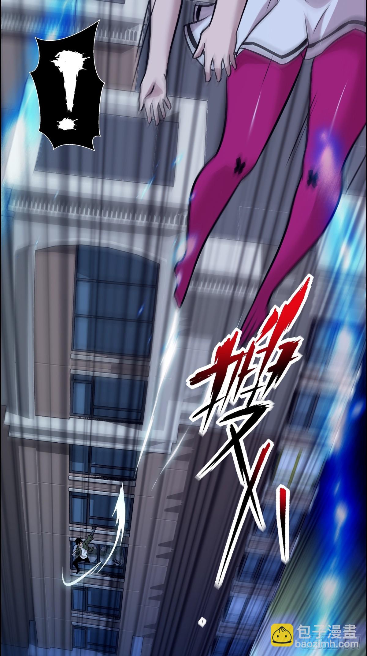 004 超凡失控(1/2)-第4话