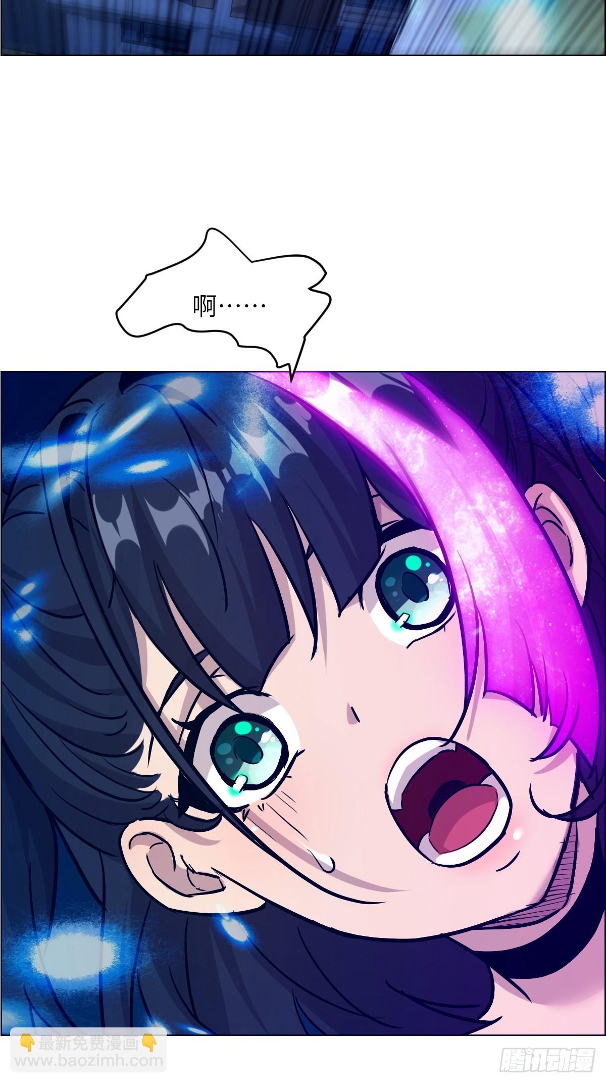 004 超凡失控(1/2)-第4话