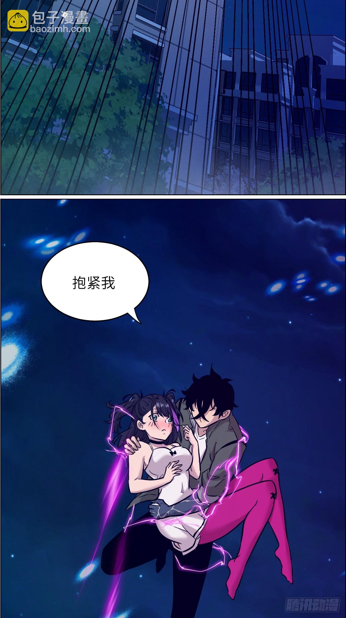 004 超凡失控(1/2)-第4话