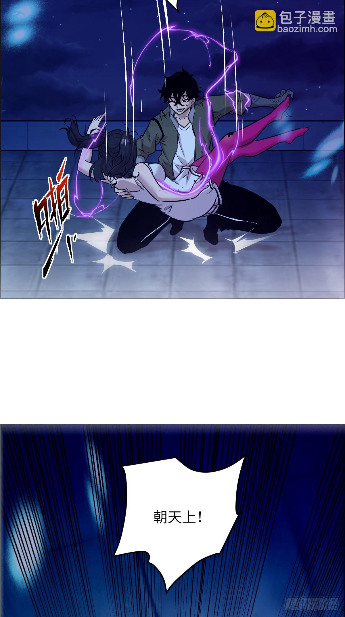 004 超凡失控(1/2)-第4话