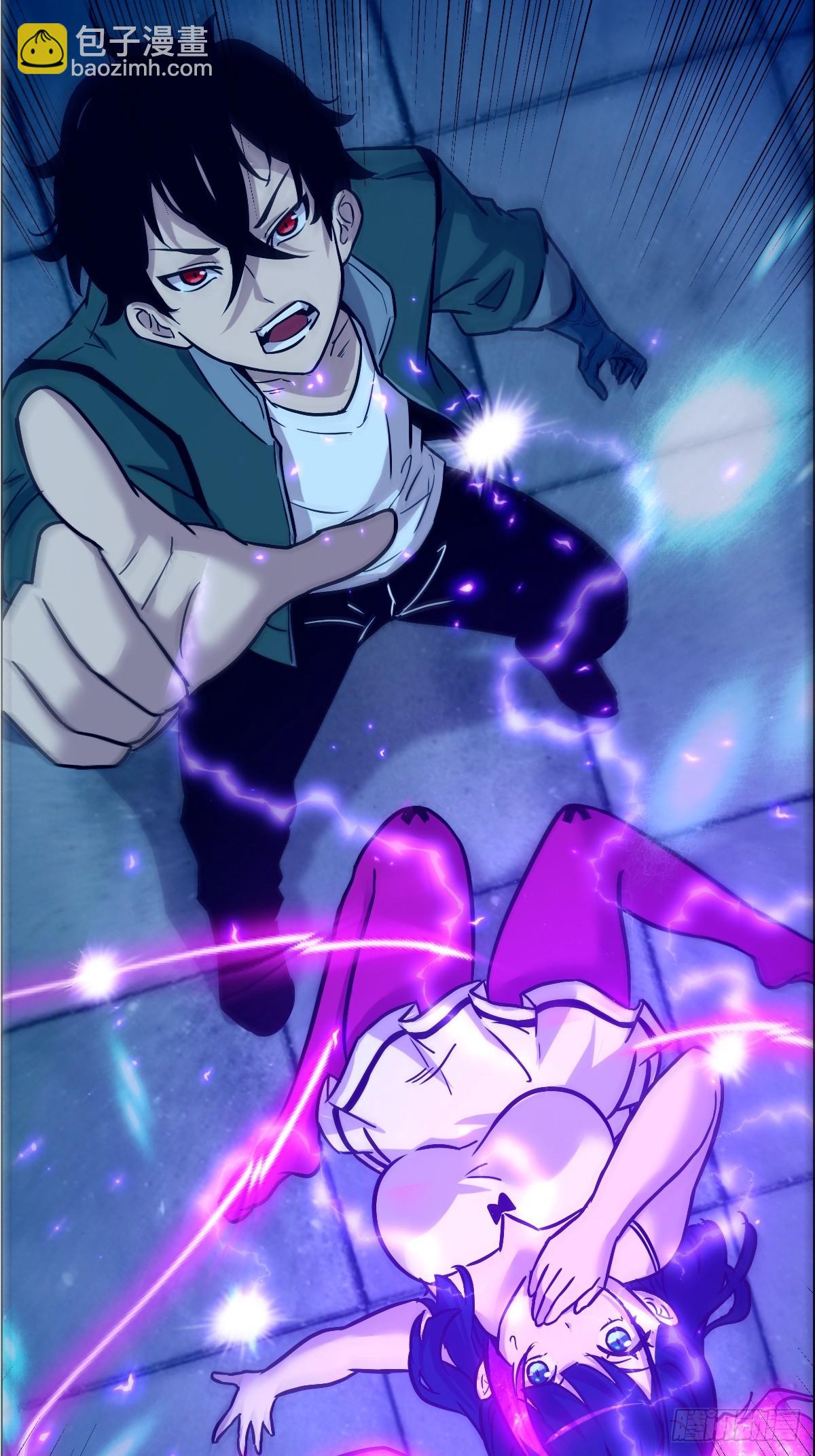 004 超凡失控(1/2)-第4话