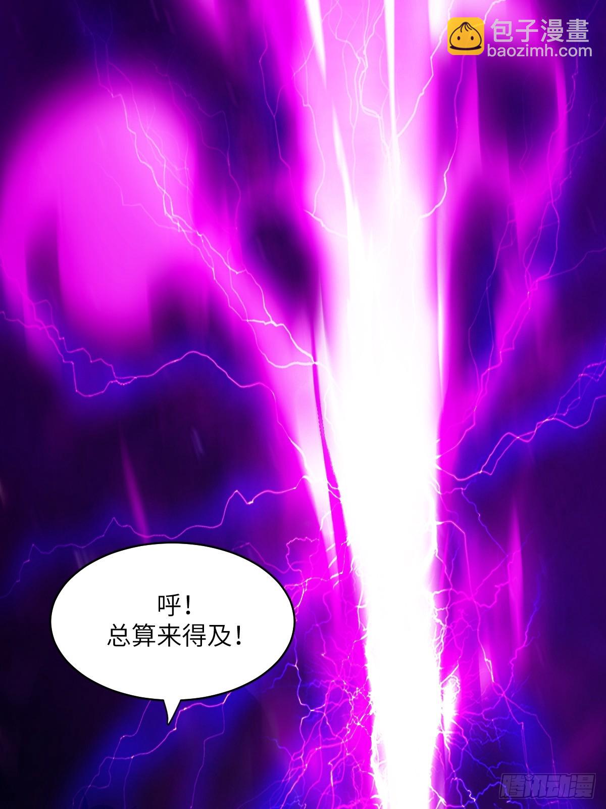 004 超凡失控(1/2)-第4话