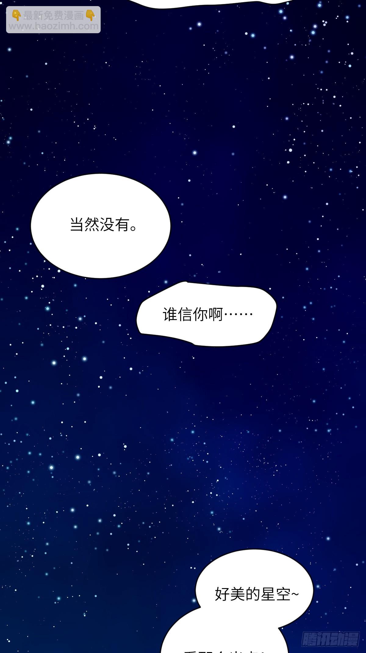 004 超凡失控(1/2)-第4话