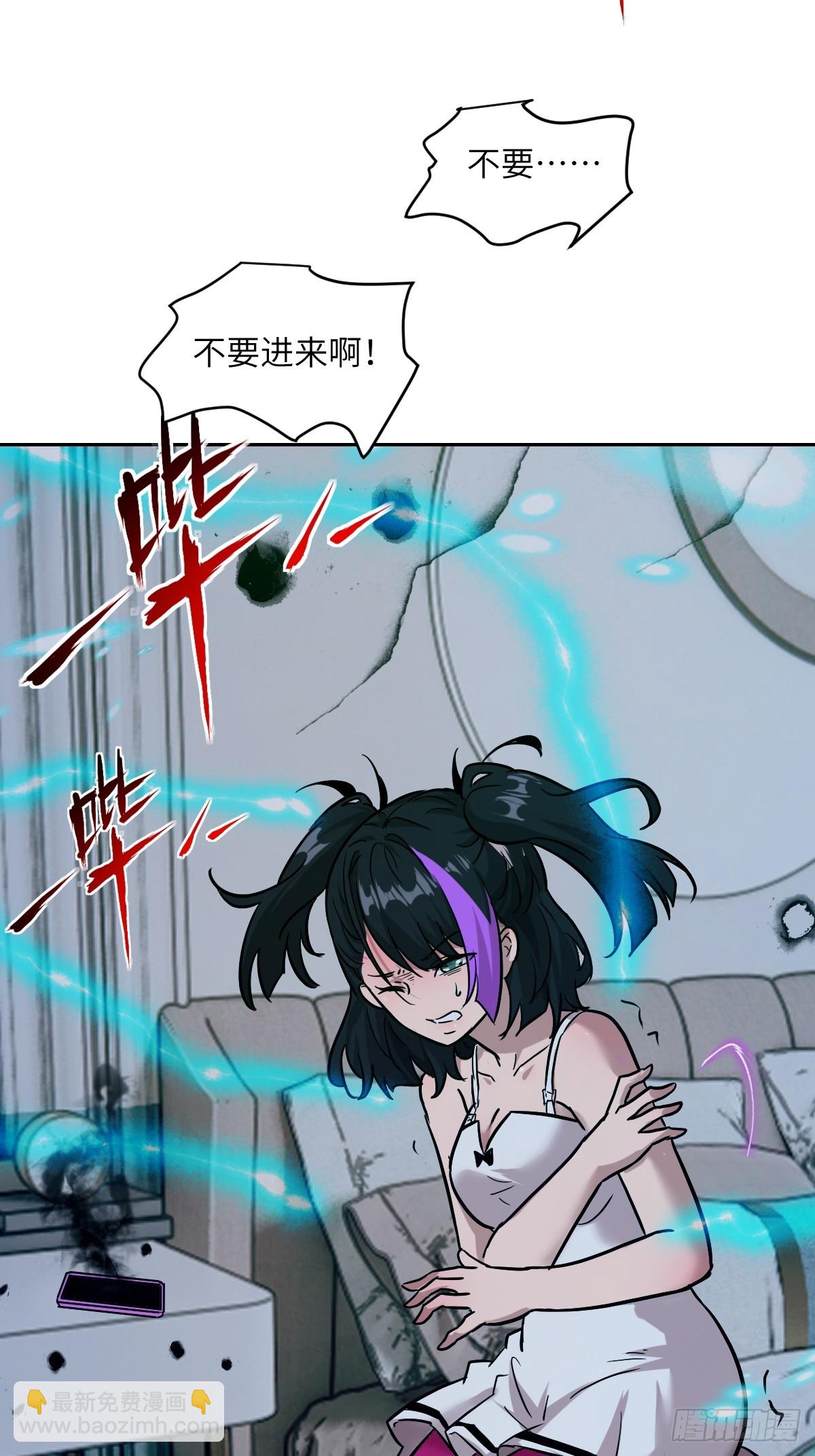 004 超凡失控(1/2)-第4话