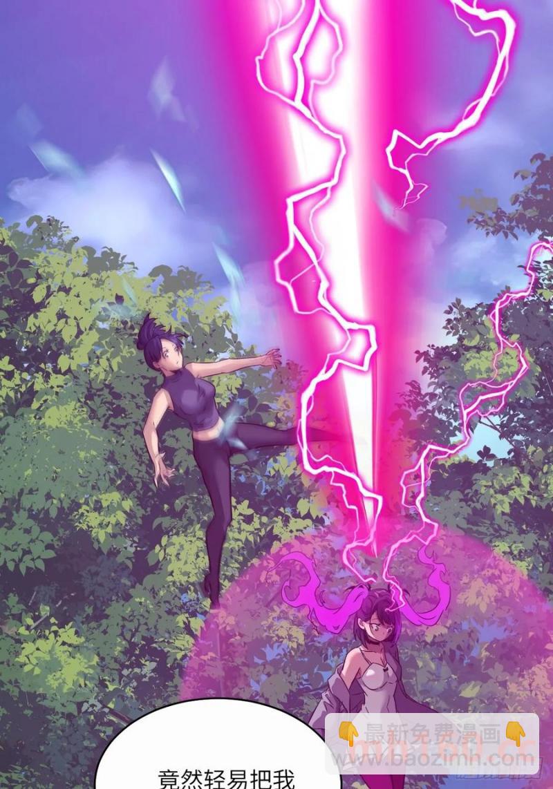 039 消失的怪物(1/2)-第40话