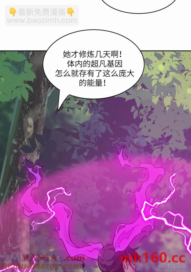 039 消失的怪物(1/2)-第40话