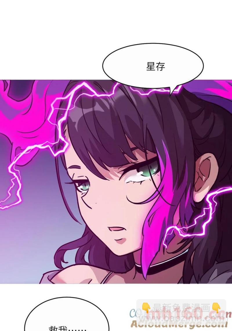 039 消失的怪物(1/2)-第40话