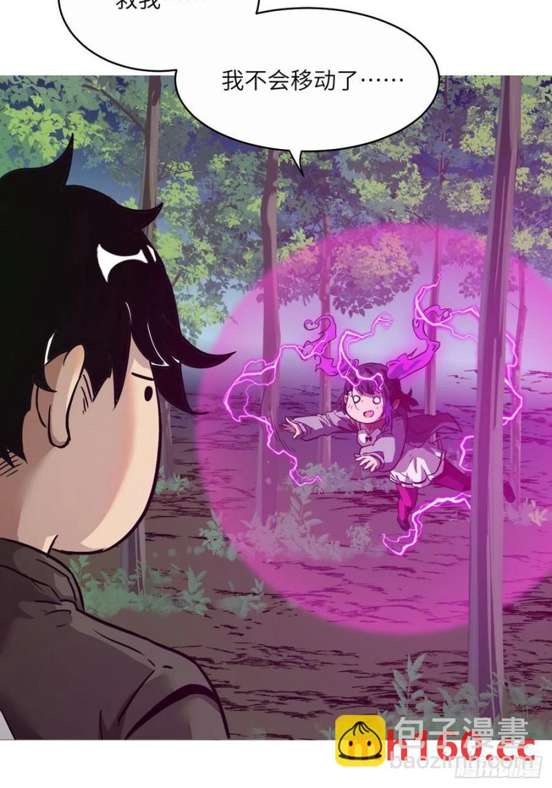 039 消失的怪物(1/2)-第40话