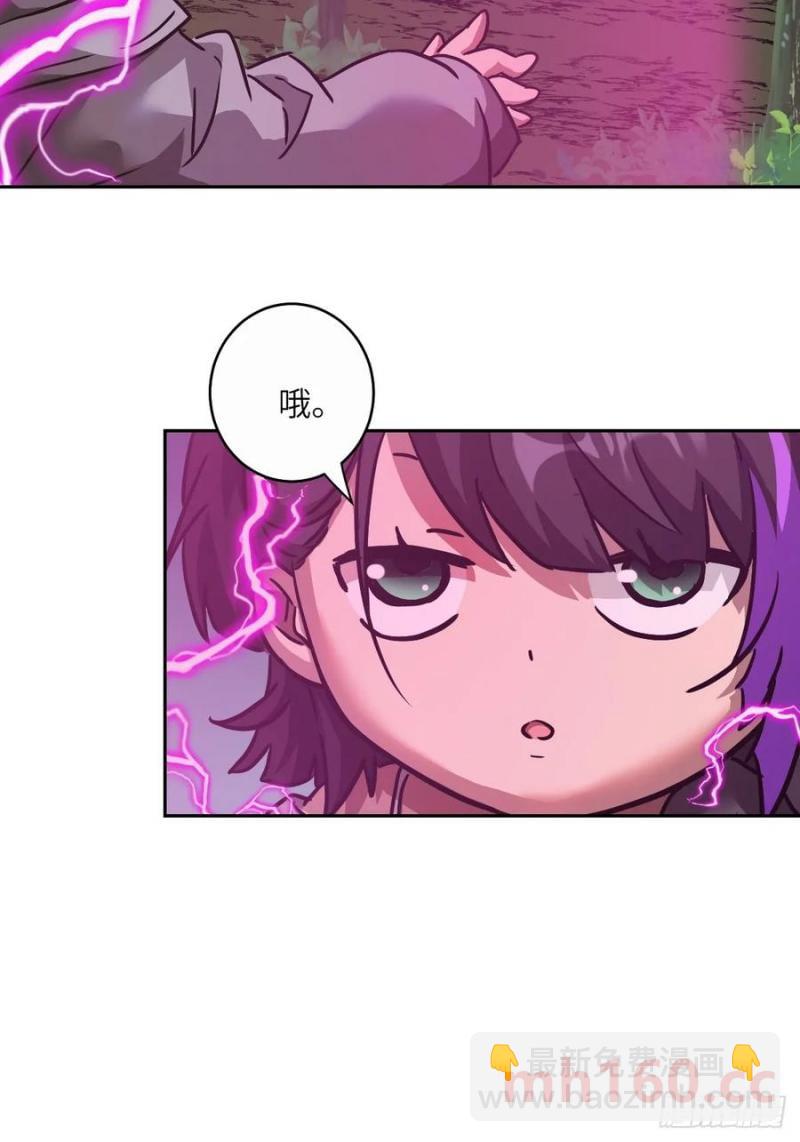 039 消失的怪物(1/2)-第40话