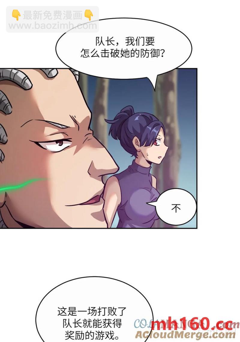 039 消失的怪物(1/2)-第40话