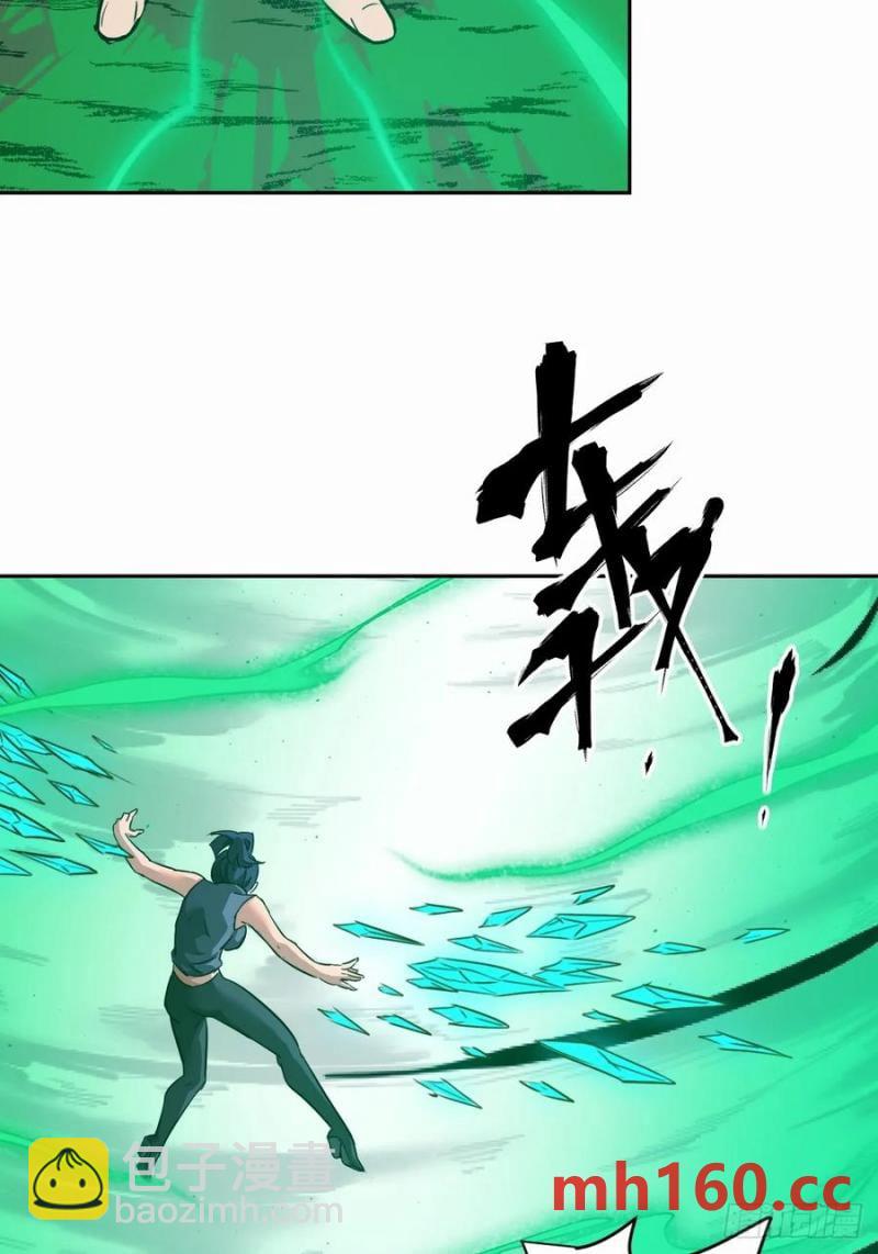 039 消失的怪物(1/2)-第40话