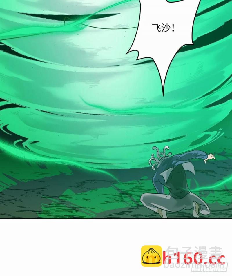 039 消失的怪物(1/2)-第40话