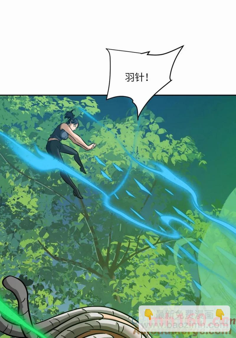 039 消失的怪物(1/2)-第40话