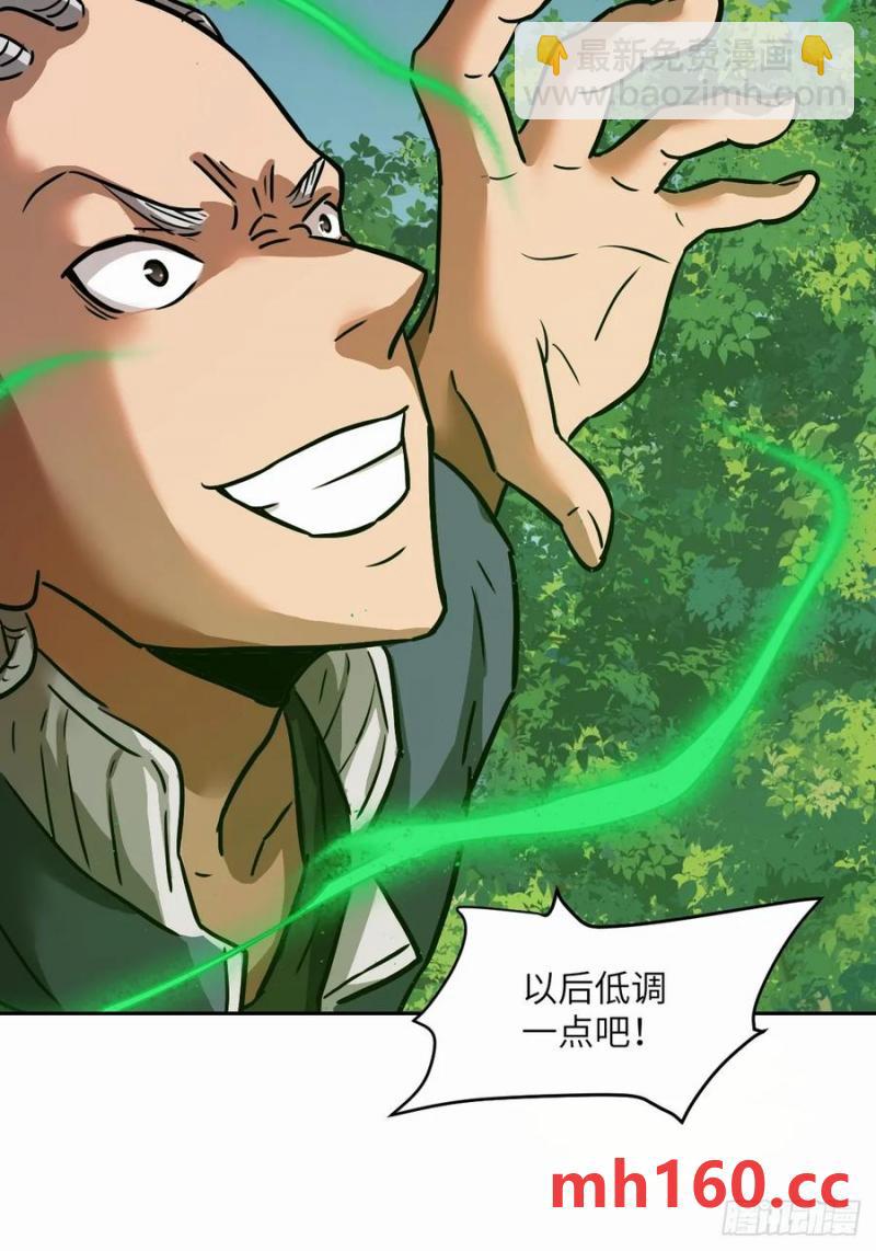 039 消失的怪物(1/2)-第40话