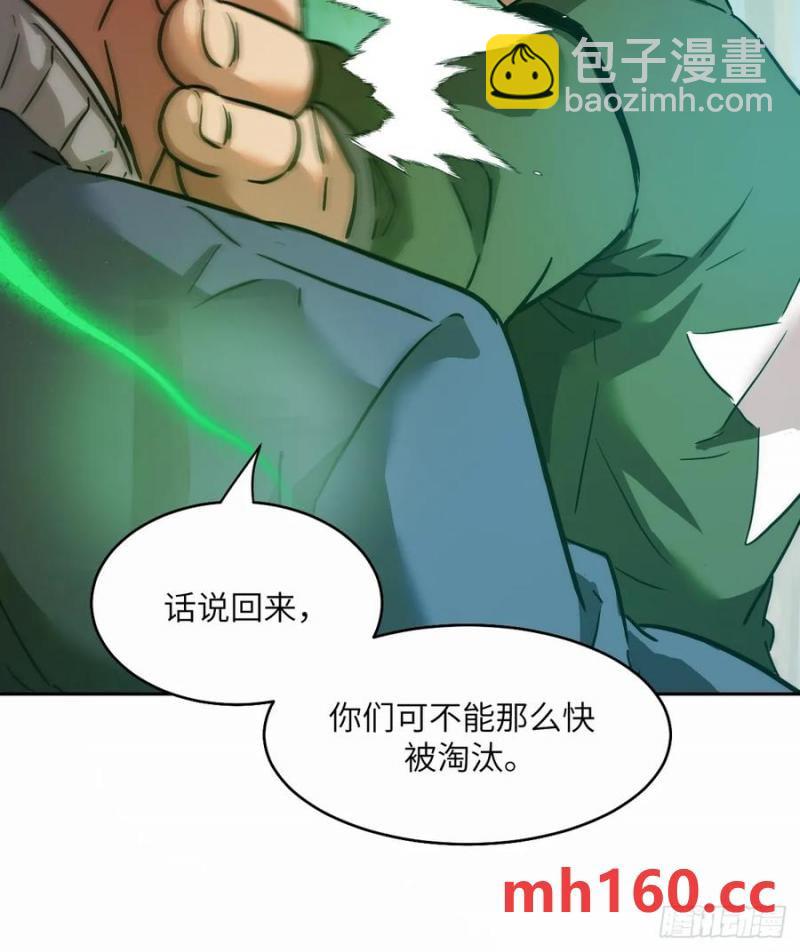 039 消失的怪物(1/2)-第40话