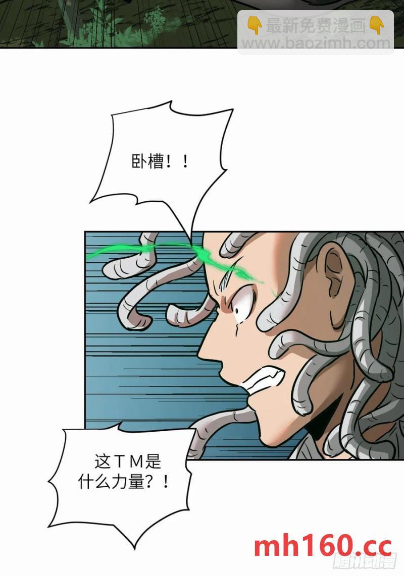 039 消失的怪物(1/2)-第40话