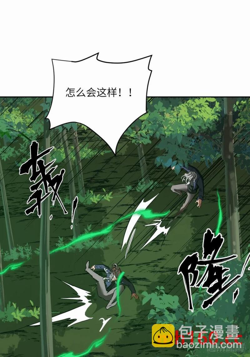 039 消失的怪物(1/2)-第40话