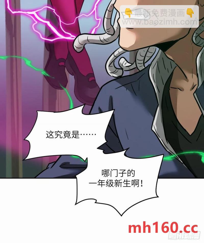 039 消失的怪物(1/2)-第40话