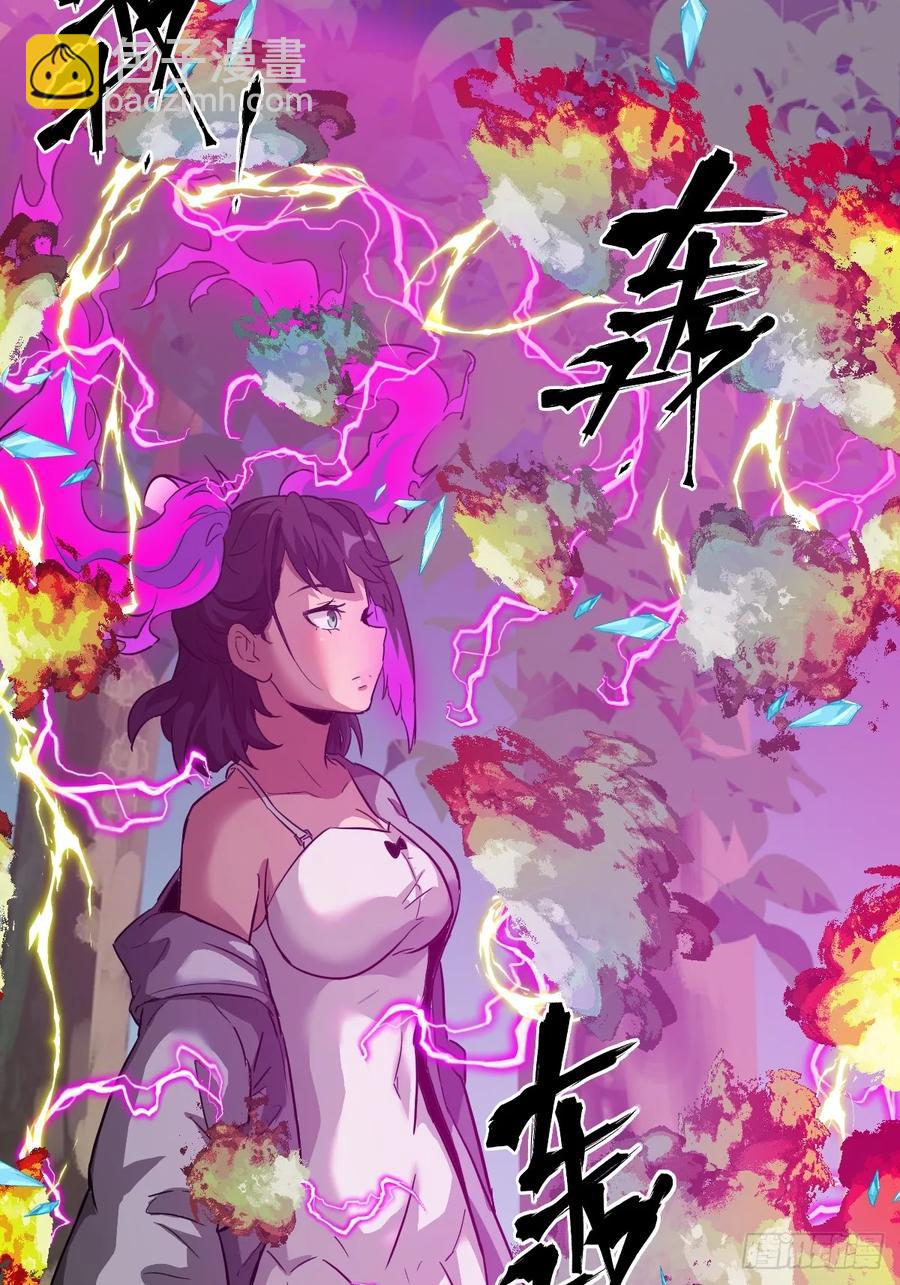 039 消失的怪物(1/2)-第40话